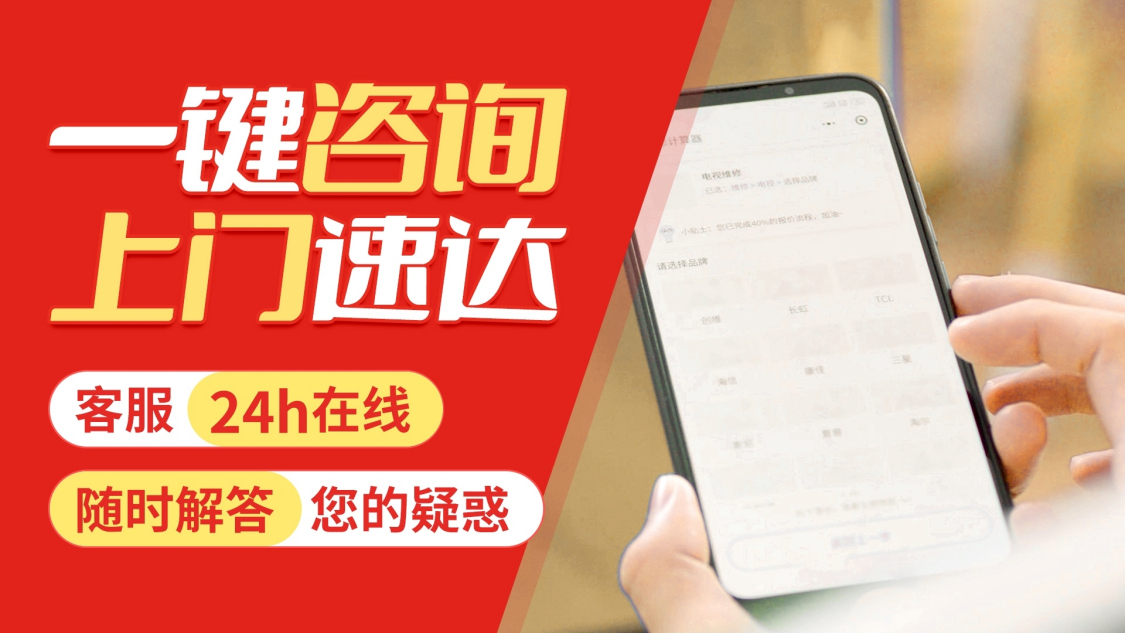 揚(yáng)州空調(diào)24小時(shí)維修電話