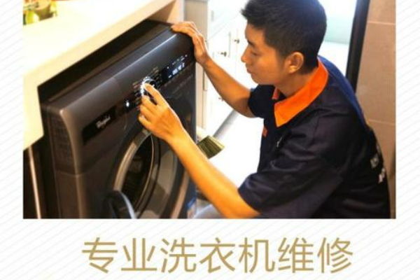 洗衣機無法轉(zhuǎn)動的原因